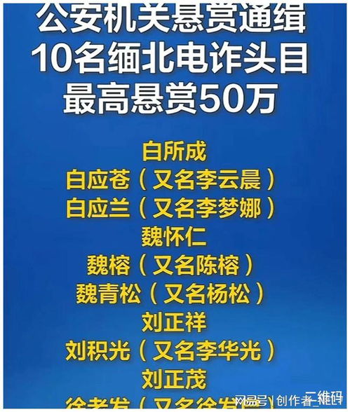 缅北明家，靠诈骗过奢靡生活的警世案例