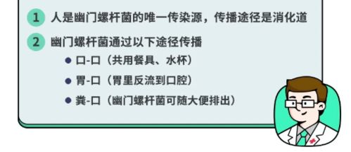 定期换筷子，降低胃癌发病率的有效途径